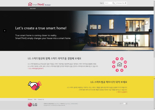 9일 LG전자는 자체 스마트홈 플랫폼인 스마트씽큐의 개발자 사이트를 운영하며 다양한 개발자들과의 협업에 나선다고 밝혔다. LG전자의 자체 스마트홈 플랫폼인 스마트씽큐'(SmartThinQ)의 개발자 사이트(ThinQ.developer.lge.com) 메인 화면 모습. <LG전자 제공>